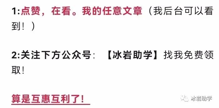 互联网创业项目靠谱吗_网赚之家理财充值赚钱靠谱吗_免费靠谱的网赚项目