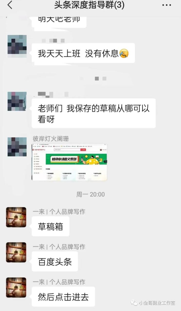 网赚项目团购_有什么好做的网赚项目_有什么网赚好项目