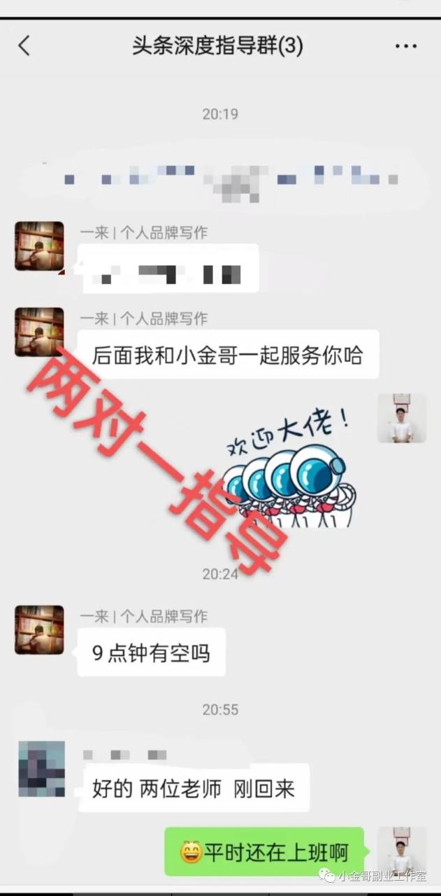 有什么好做的网赚项目_网赚项目团购_有什么网赚好项目