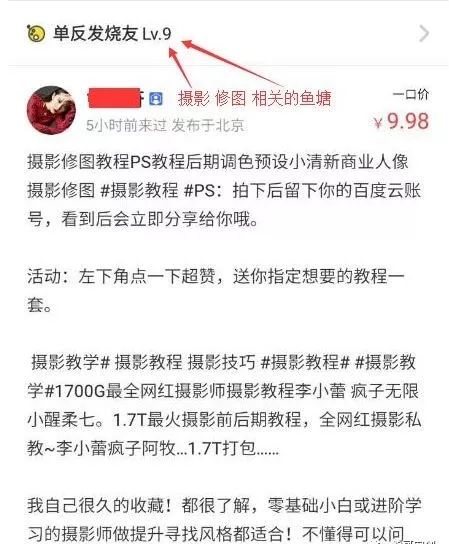 超级简单的网赚项目_红叶网赚博客免费分享网赚项目_网赚项目分享