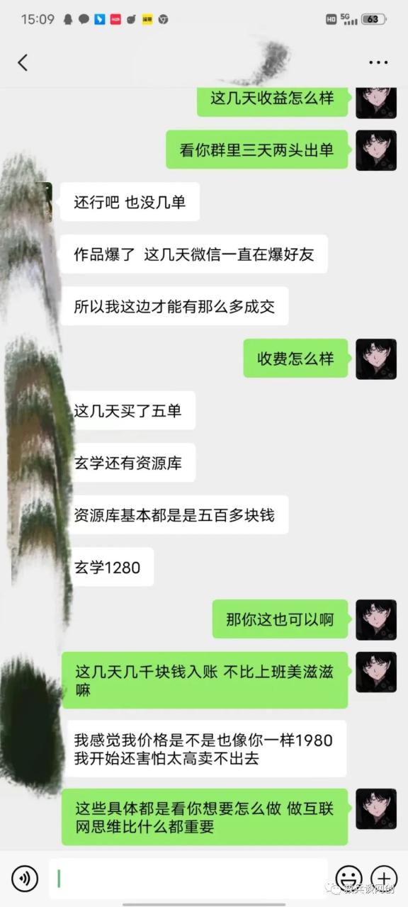 网络赚钱免费平台_分享一个年赚20w的网赚资源付费项目_付费分享平台