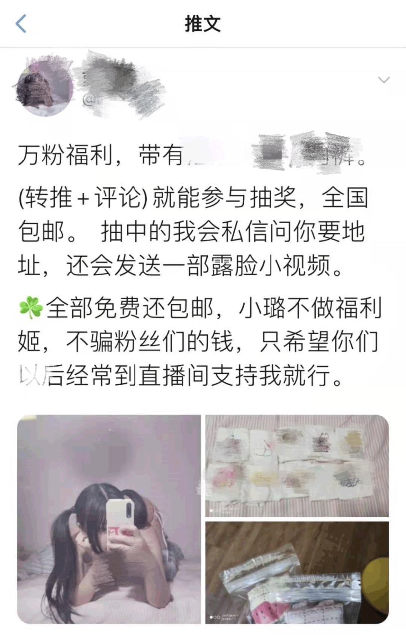 福利姬是啥_三国梦想甲斐姬无惨福利_网红主播福利姬福利视频