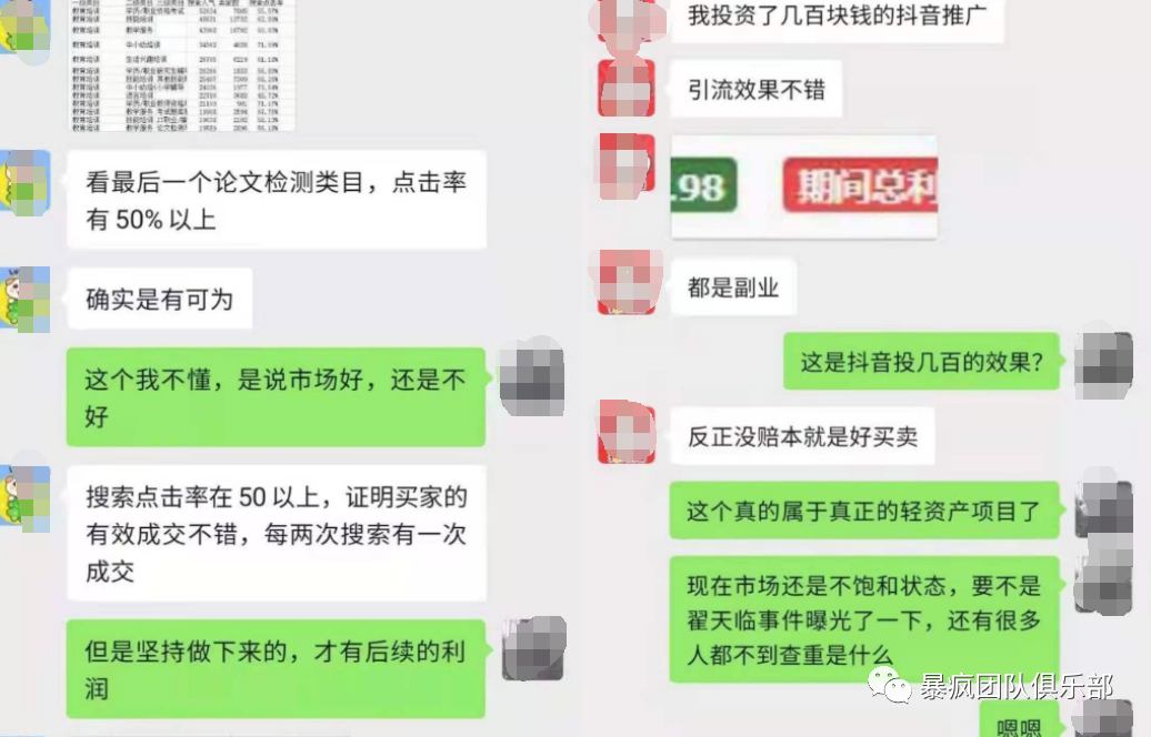 门槛高赚钱的行业_门槛低的赚钱_零门槛网赚项目