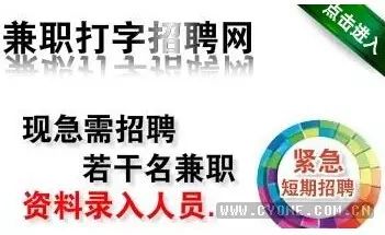 网赚项目有哪些是骗人的_揭秘网络赚钱最牛骗局_网上挣钱骗局