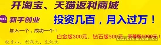 网上挣钱骗局_网赚项目有哪些是骗人的_揭秘网络赚钱最牛骗局