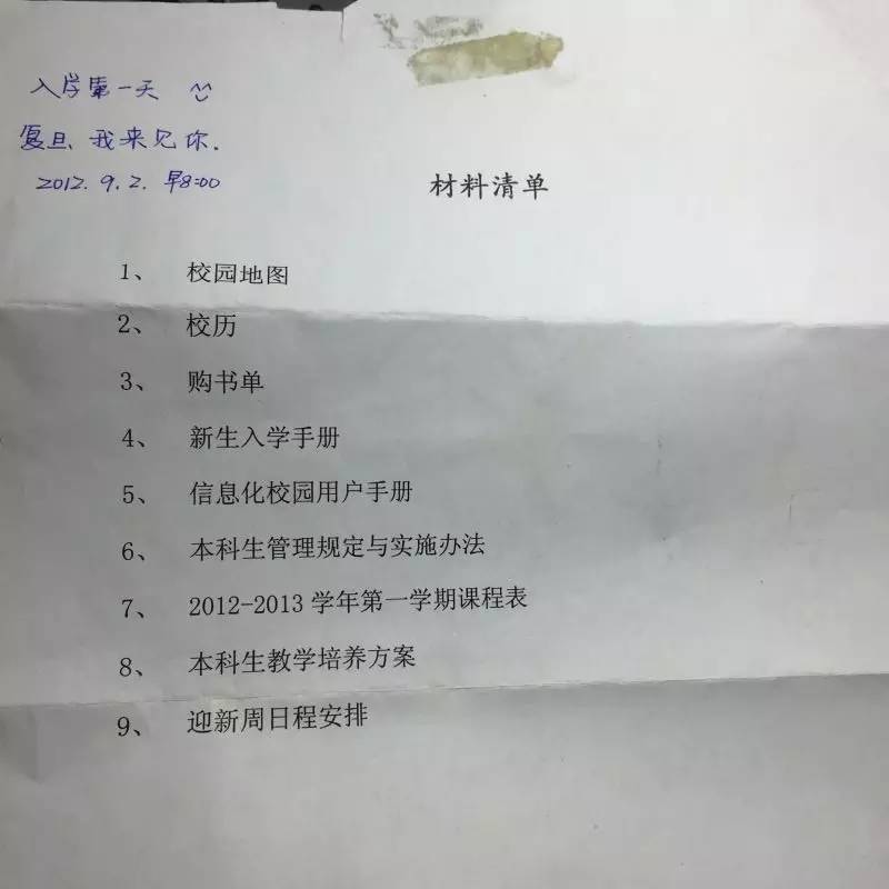 大学dd是什么意思_网络用语大学生什么意思_大学生常说的ddl是什么意思